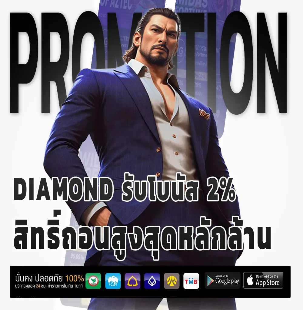 SKYWORLD 36 lotto