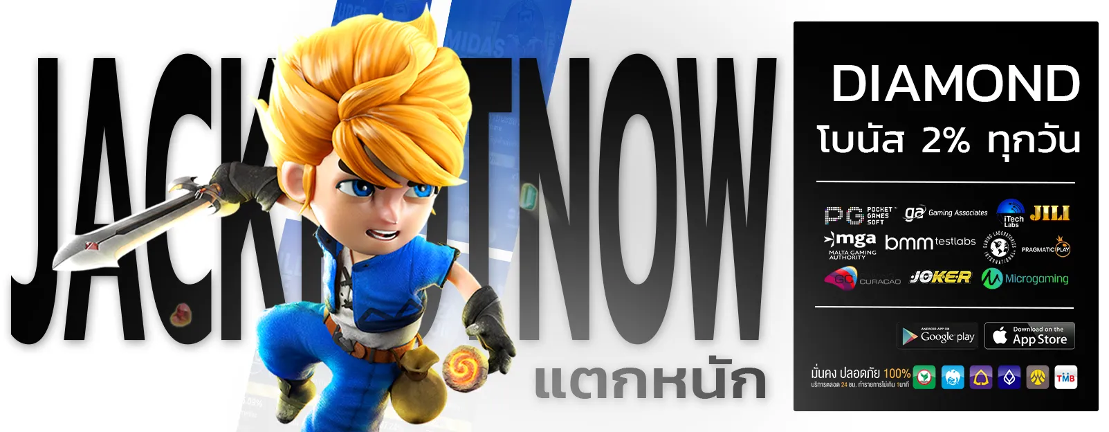 เว็บบอล888