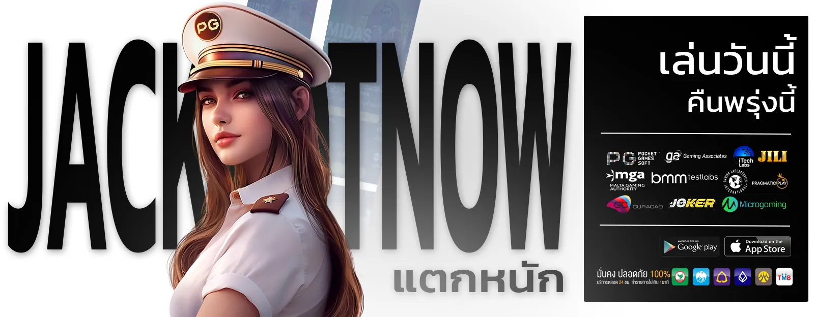 lavaสล็อต